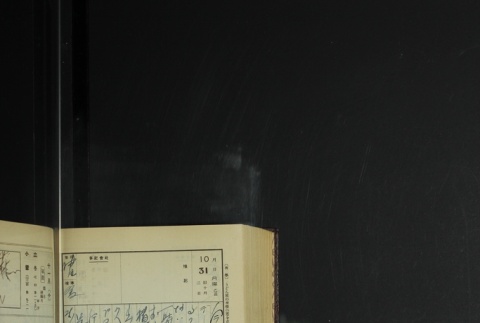 Page 328 (ddr-densho-255-9-master-49962fb23b)