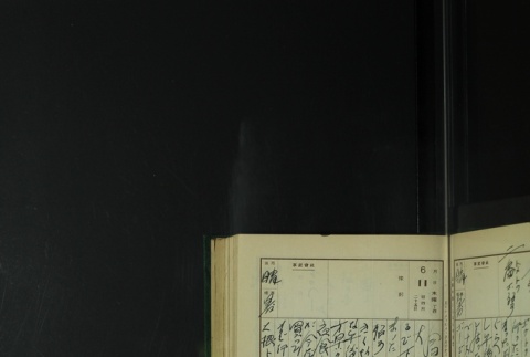 Page 181 (ddr-densho-255-8-master-6c9cbef640)