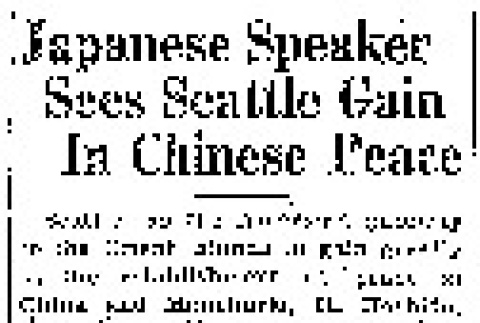 Japanese Speaker Sees Seattle Gain In Chinese Peace (May 23, 1932) (ddr-densho-56-435)