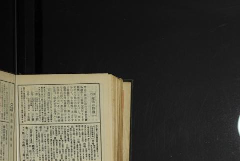 Page 458 (ddr-densho-255-1-master-3cacddc4eb)