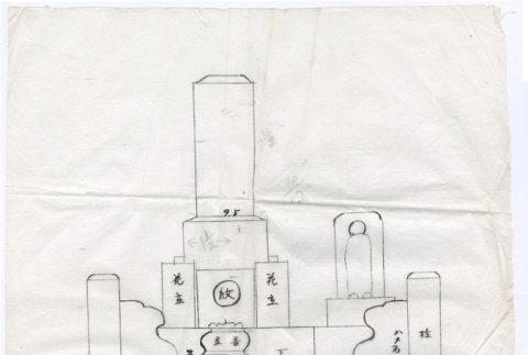 Gravestone schematic (ddr-densho-292-47)