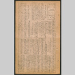 Lordsburg Times issue (ddr-densho-536-180)