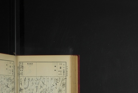 Page 336 (ddr-densho-255-3-master-9c4063e21c)