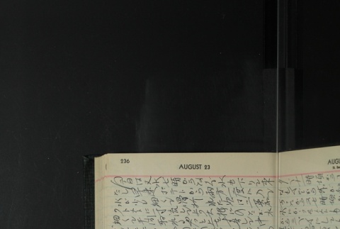 Page 238 (ddr-densho-255-20-master-54d2bc9894)