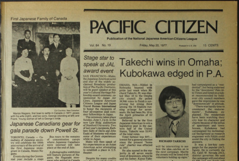 Pacific Citizen, Vol. 84, No. 19 (May 20, 1977) (ddr-pc-49-19)