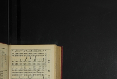 Page 458 (ddr-densho-255-3-master-8e885589b4)