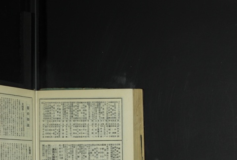 Page 464 (ddr-densho-255-13-master-44019ce7a2)
