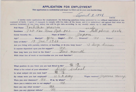 Employment application (ddr-densho-424-477)