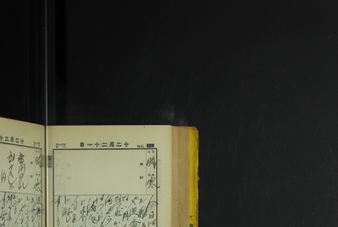 Page 380 (ddr-densho-255-7-master-ad0e4994ae)