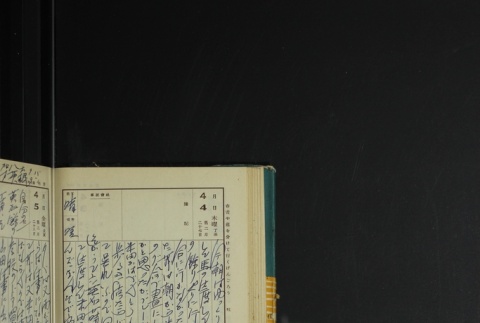 Page 112 (ddr-densho-255-17-master-1183e9ed49)
