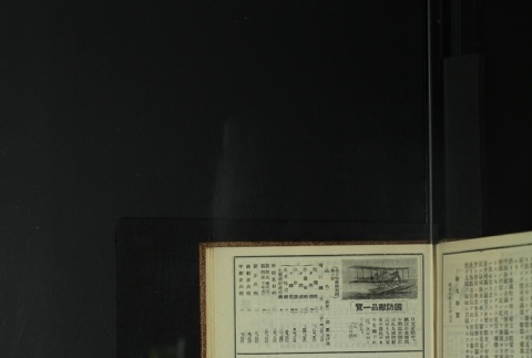 Page 447 (ddr-densho-255-11-master-8e28c11cbe)