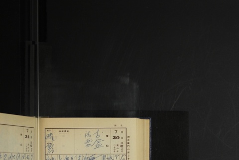 Page 216 (ddr-densho-255-18-master-e5045c12b0)