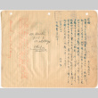 Letter sent to T.K. Pharmacy from Heart Mountain concentration camp (ddr-densho-319-361)