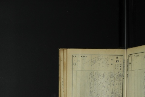 Page 259 (ddr-densho-255-1-master-bfec9a4876)