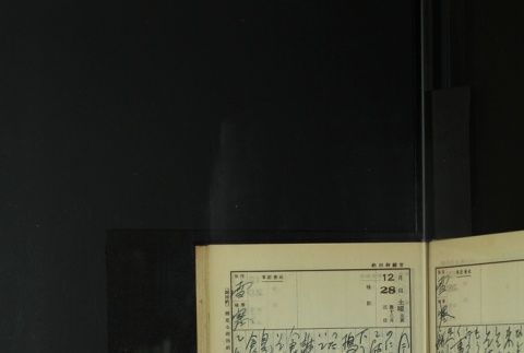 Page 386 (ddr-densho-255-12-master-687c4b8894)