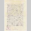 Letter and envelope from Juro Nakamura to Tamako Inouye (ddr-densho-383-536)