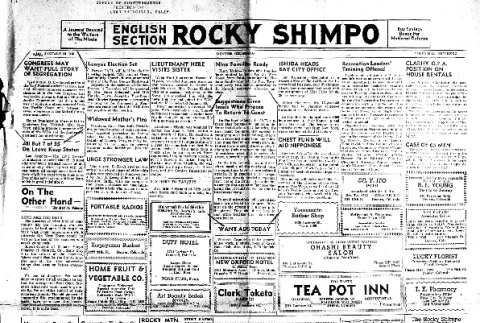Rocky Shimpo Vol. 12, No. 5 (January 10, 1945) (ddr-densho-148-95)