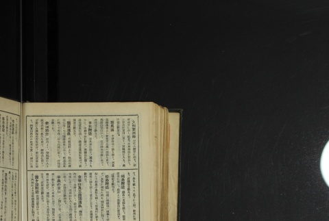 Page 462 (ddr-densho-255-1-master-a74b161f42)