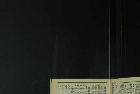 Page 453 (ddr-densho-255-8-master-5a3b4bc606)