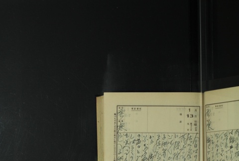 Page 26 (ddr-densho-255-12-master-8bf895ad8a)
