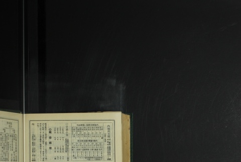 Page 492 (ddr-densho-255-8-master-3a6f3d0065)
