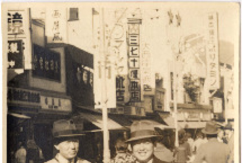 Photo, front and back (ddr-densho-426-19-mezzanine-5d6c388f19)