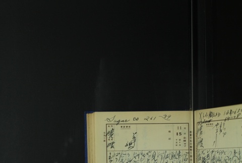 Page 343 (ddr-densho-255-6-master-f3b34b53d3)