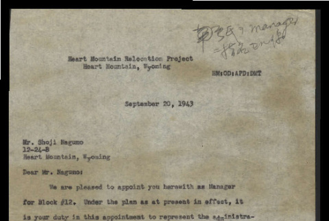 Letter from Douglas M. Todd, Assistant Project Manager, Heart Mountain Relocation Project, to Mr. Shoji Nagumo, September 20, 1943 (ddr-csujad-55-896)