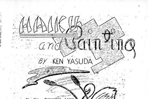 Page 15 of 30 (ddr-densho-65-433-master-9e86fb7d7b)