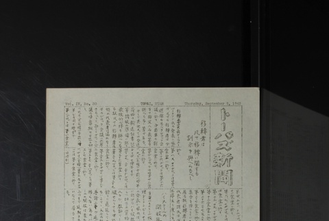 Page 4 (ddr-densho-142-210-master-d1e9d6fb5c)