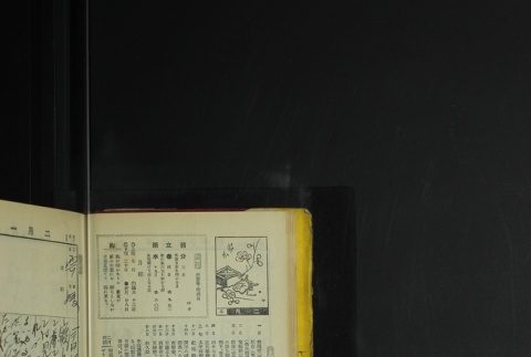 Page 46 (ddr-densho-255-7-master-ad070c1ad4)