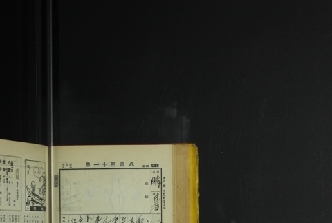 Page 264 (ddr-densho-255-7-master-08b8aceb0c)