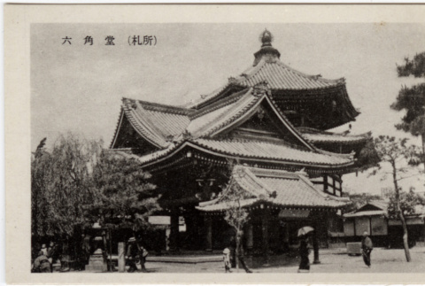 Rokkakuda Temple (ddr-densho-426-856)