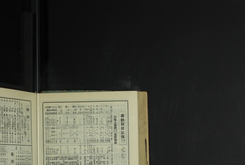 Page 468 (ddr-densho-255-13-master-6d4c11b3b4)
