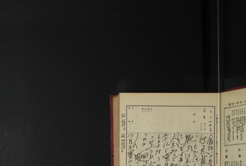 Page 47 (ddr-densho-255-3-master-e912185f73)