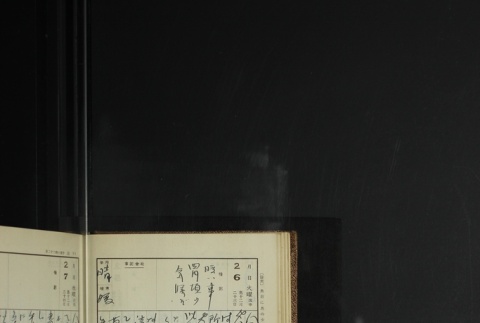 Page 52 (ddr-densho-255-11-master-f8113de580)