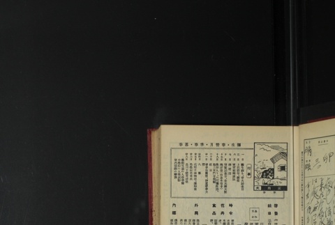 Page 75 (ddr-densho-255-3-master-4e8ccffc45)