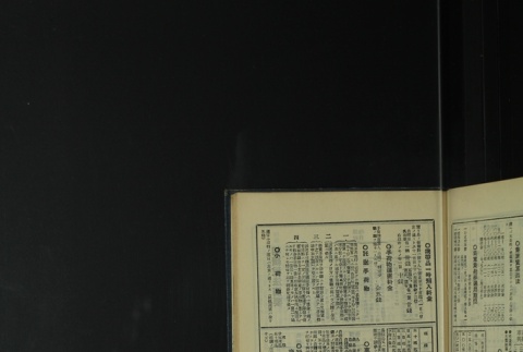 Page 503 (ddr-densho-255-4-master-f075cb76a6)
