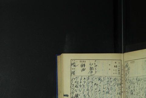 Page 125 (ddr-densho-255-6-master-23622377ee)