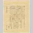 Letter and envelope in Japanese (ddr-densho-422-308)