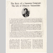 The Story of a Japanese Emigrant: The Life of Takanoshin Domoto (ddr-densho-329-1222)