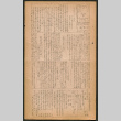 Lordsburg Times issue (ddr-densho-536-162)