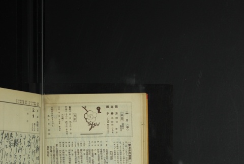Page 45 (ddr-densho-255-12-master-243b43a516)