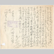 Letter sent to T.K. Pharmacy from Heart Mountain concentration camp (ddr-densho-319-309)