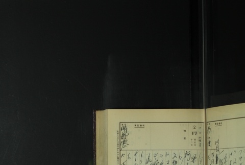 Page 63 (ddr-densho-255-9-master-a28c36e31c)