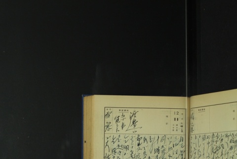 Page 375 (ddr-densho-255-5-master-56135a7250)