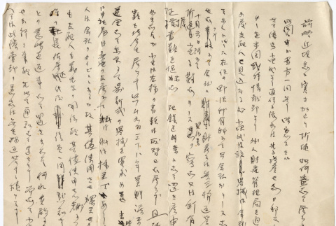 Document in Japanese (ddr-densho-423-344)