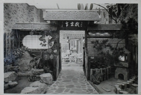 Entryway of Bush Garden (ddr-densho-252-3)
