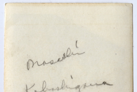 Verso of photograph (ddr-densho-451-41-mezzanine-a05dbae037)