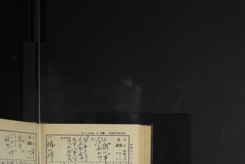 Page 196 (ddr-densho-255-18-master-d3bcdfce21)
